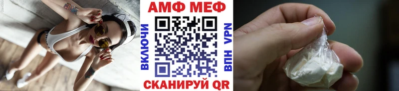 продажа наркотиков  Армавир  Первитин пудра 