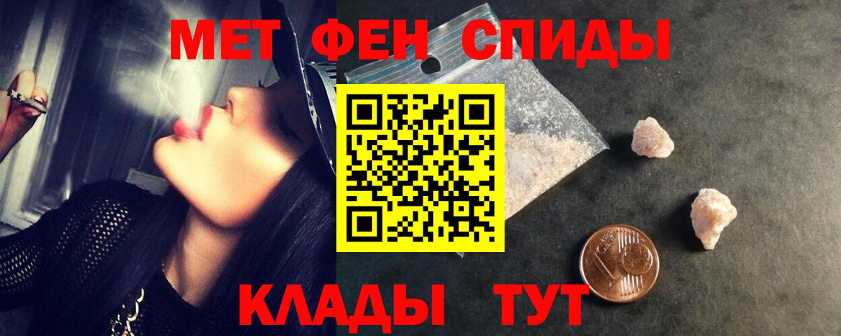 Метамфетамин Декстрометамфетамин 99.9%  Вход с VPN  Армавир  Метамфетамин Декстрометамфетамин 99.9% 