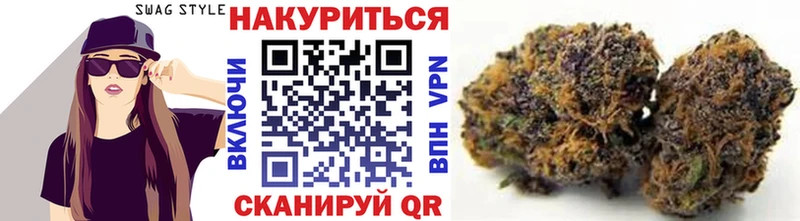 Канабис AK-47  Армавир 