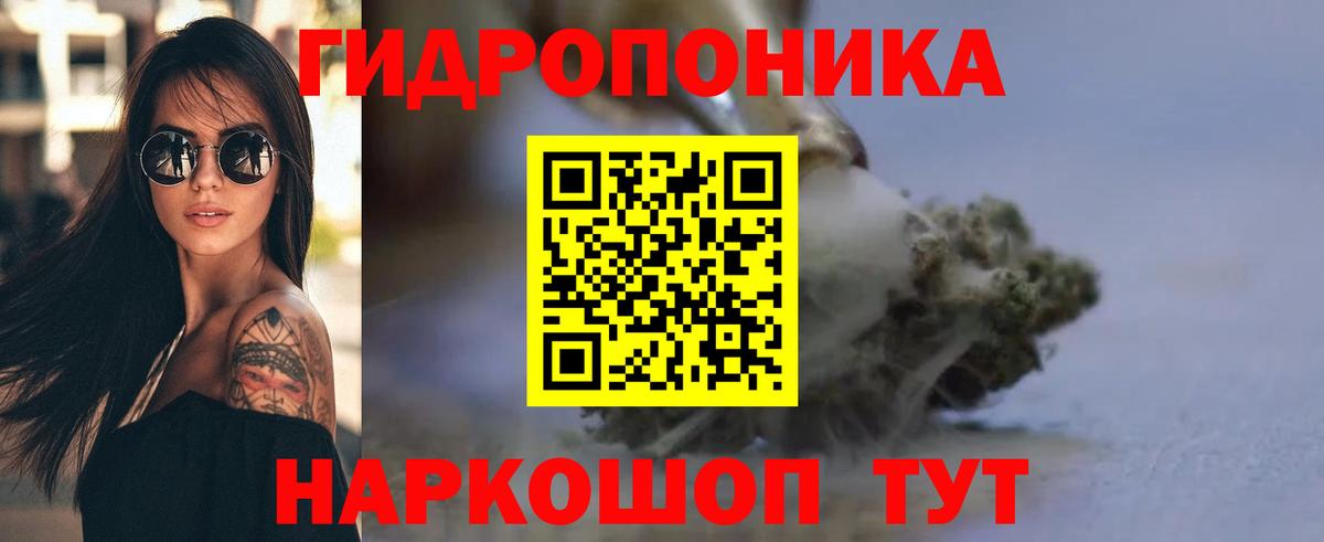 МАРИХУАНА план  Вход с VPN  Армавир  Канабис Amnesia  Канабис конопля  Конопля план 
